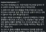 마운자로 위고비 중 담낭염 췌장염 주의