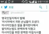 아시아인을 위한 완벽한 아침식사 대접
