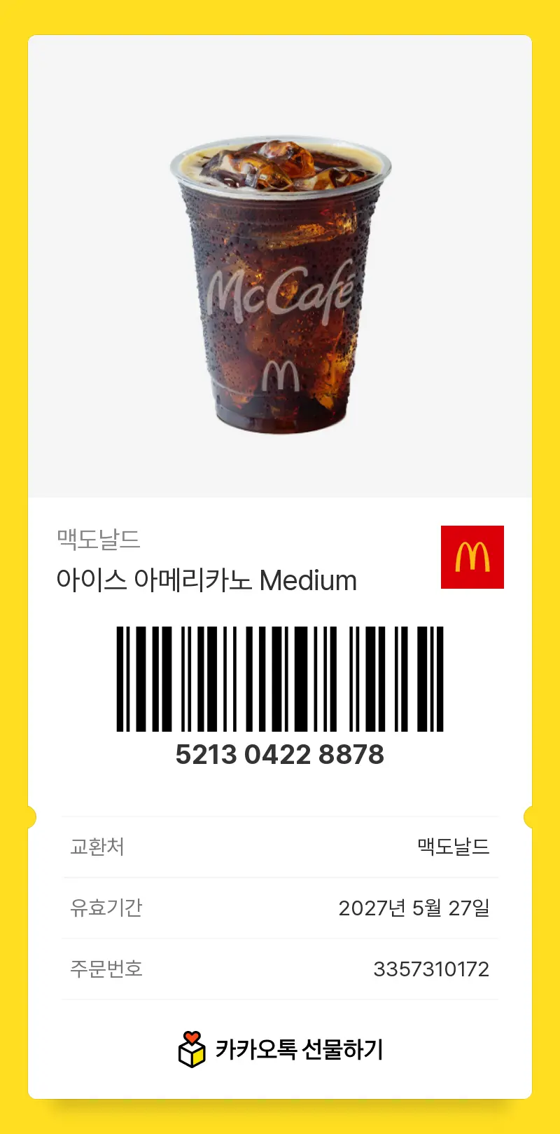 KakaoTalk_20260526_194128612_03.png