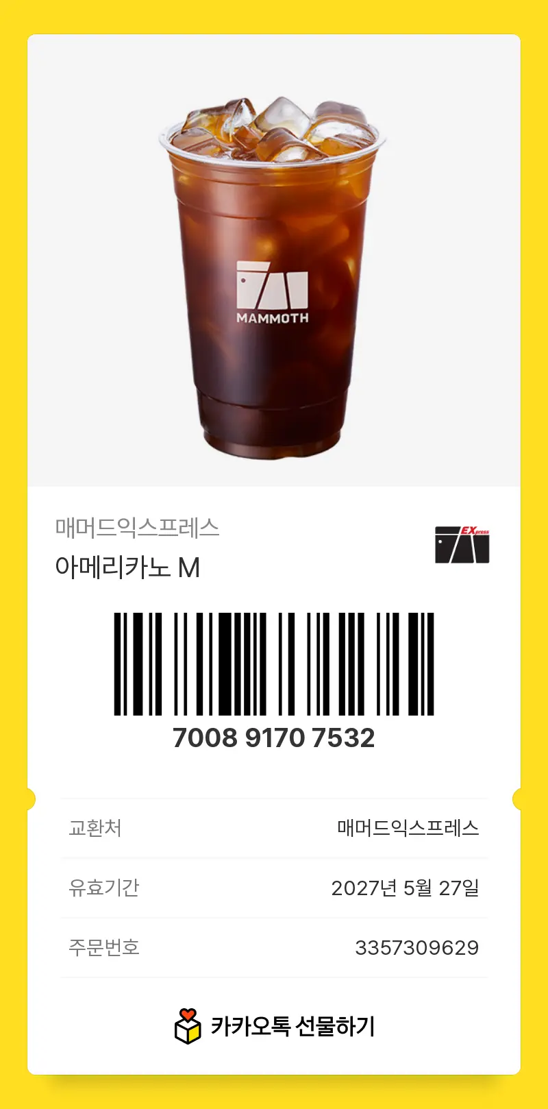 KakaoTalk_20260526_194128612_02.png