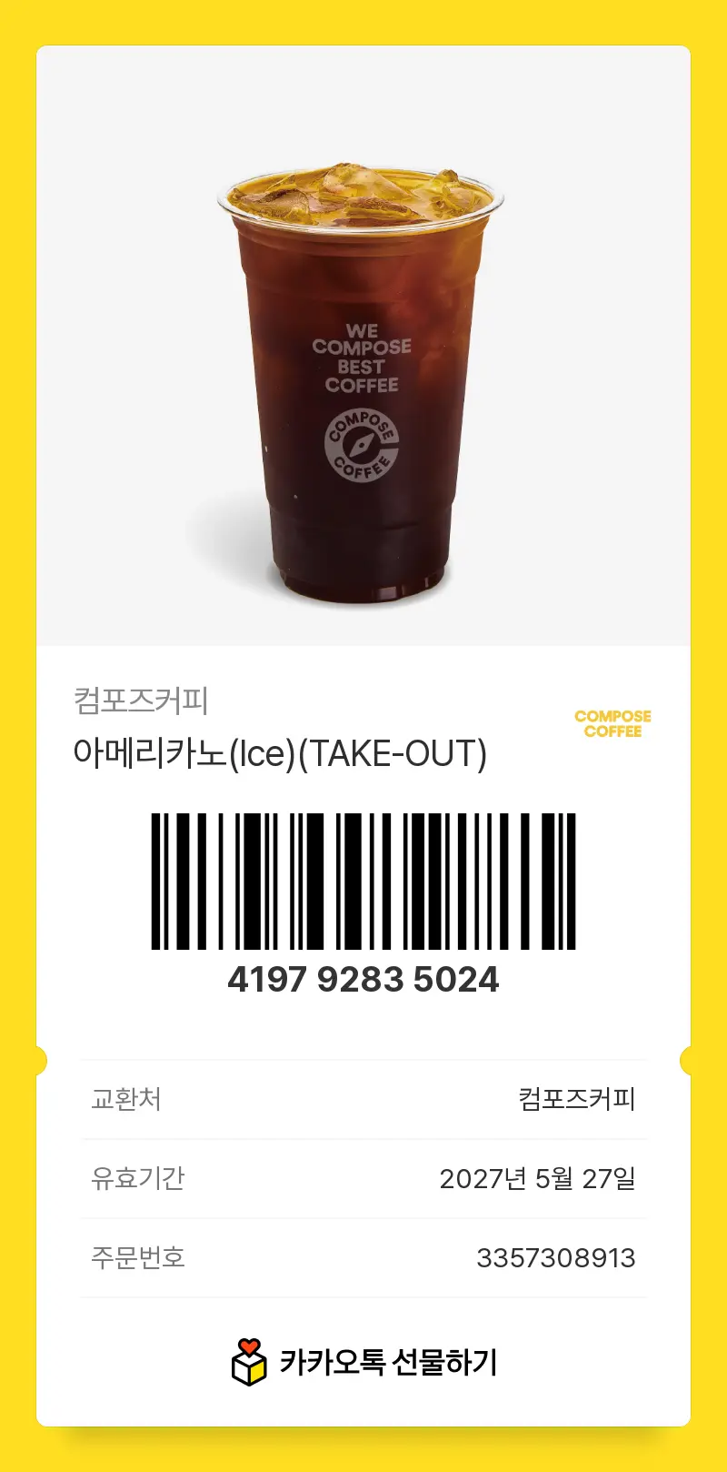 KakaoTalk_20260526_194128612_01.png