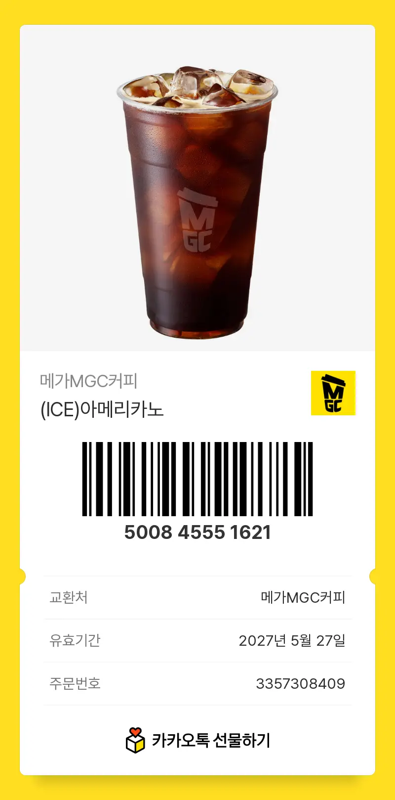 KakaoTalk_20260526_194128612.png