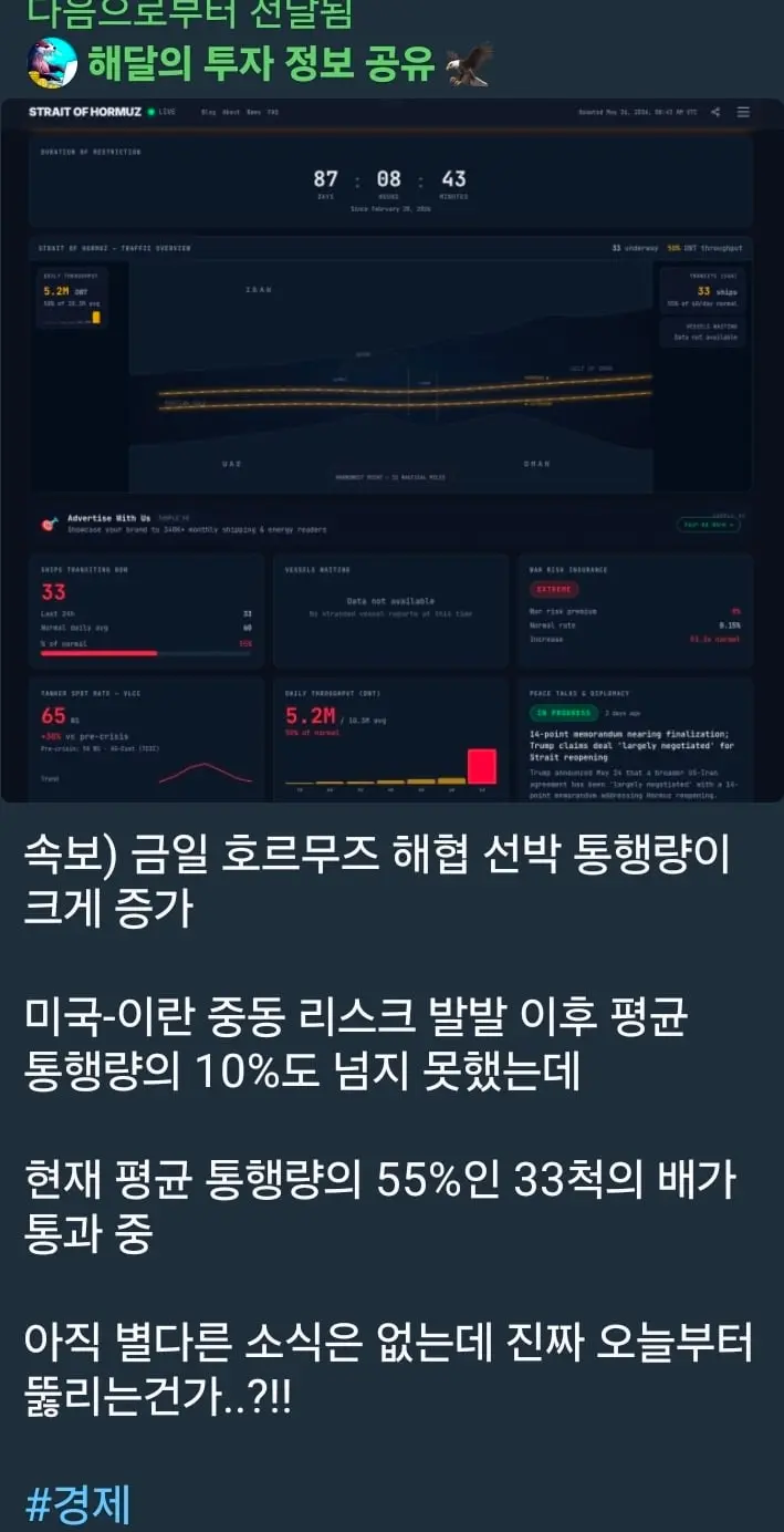 Screenshot_20260526_201503_Telegram.jpg