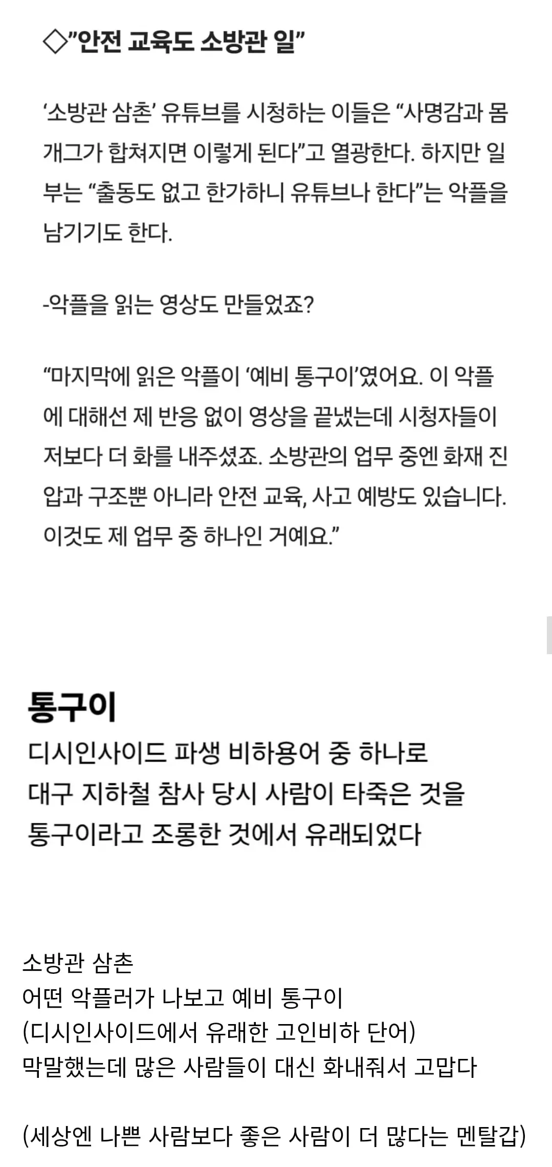 Screenshot_20260526_201336_Chrome.jpg