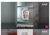 작년에 해외에서 웰빙 건강식으로 유행했던 한국 음식