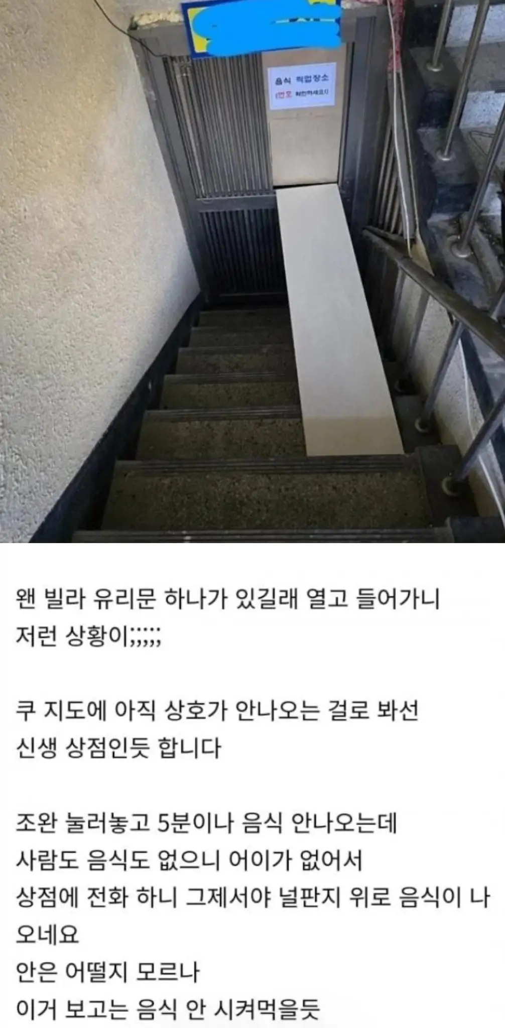 IMG_1732.jpeg