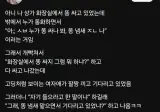 여자 화장실 에티켓 논란