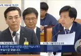 삼성역 GTX 철근 누락 사태가 부실시공인지를 두고 엇갈리는 서울시와 현...