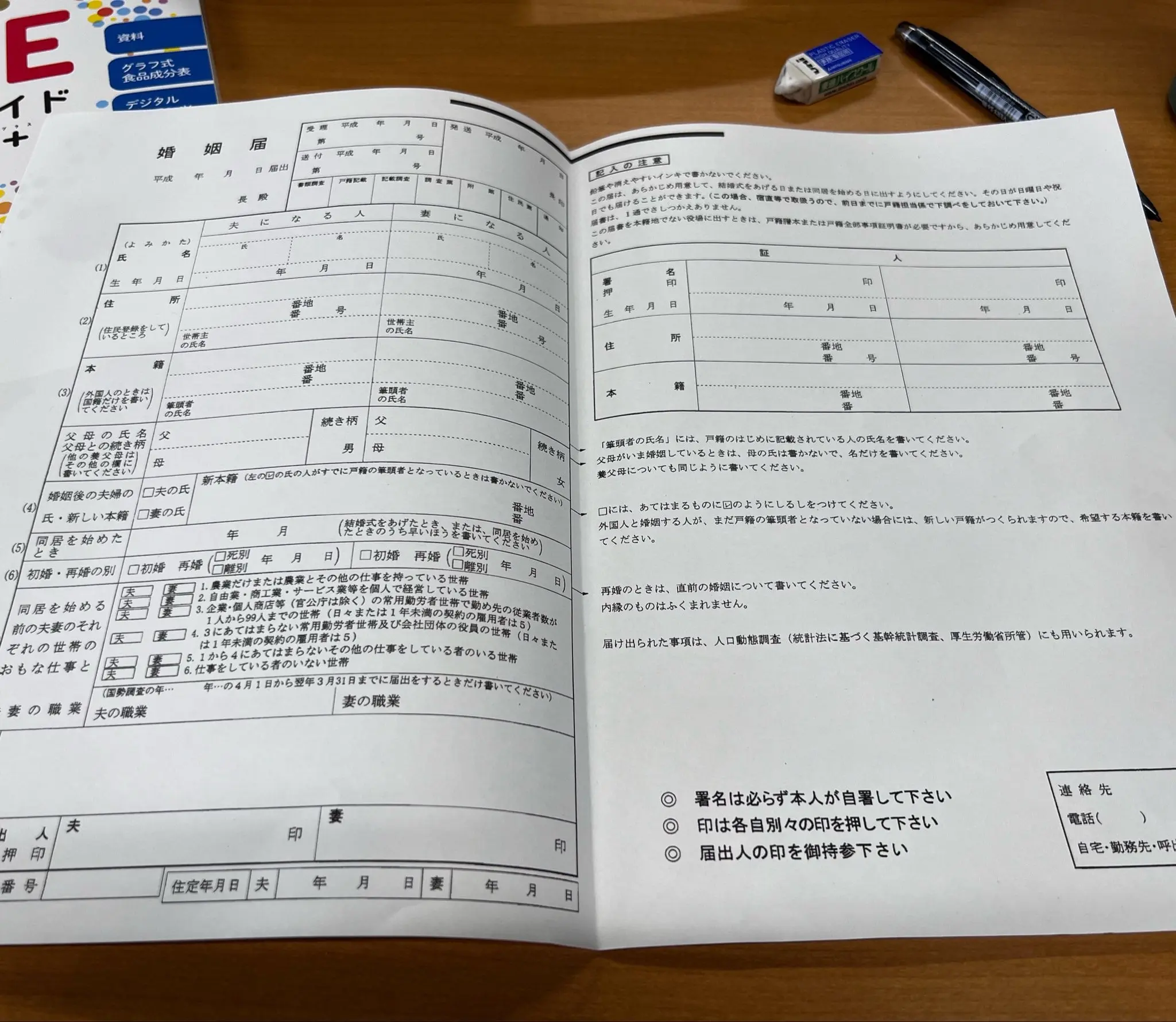 IMG_2970.jpeg