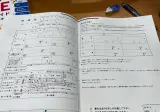 🍆 학교 가정 수업에서 혼인신고서 받은 일본인 ㄷㄷ