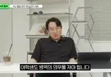 현강 1타강사가 생각하는 남녀평등.webp