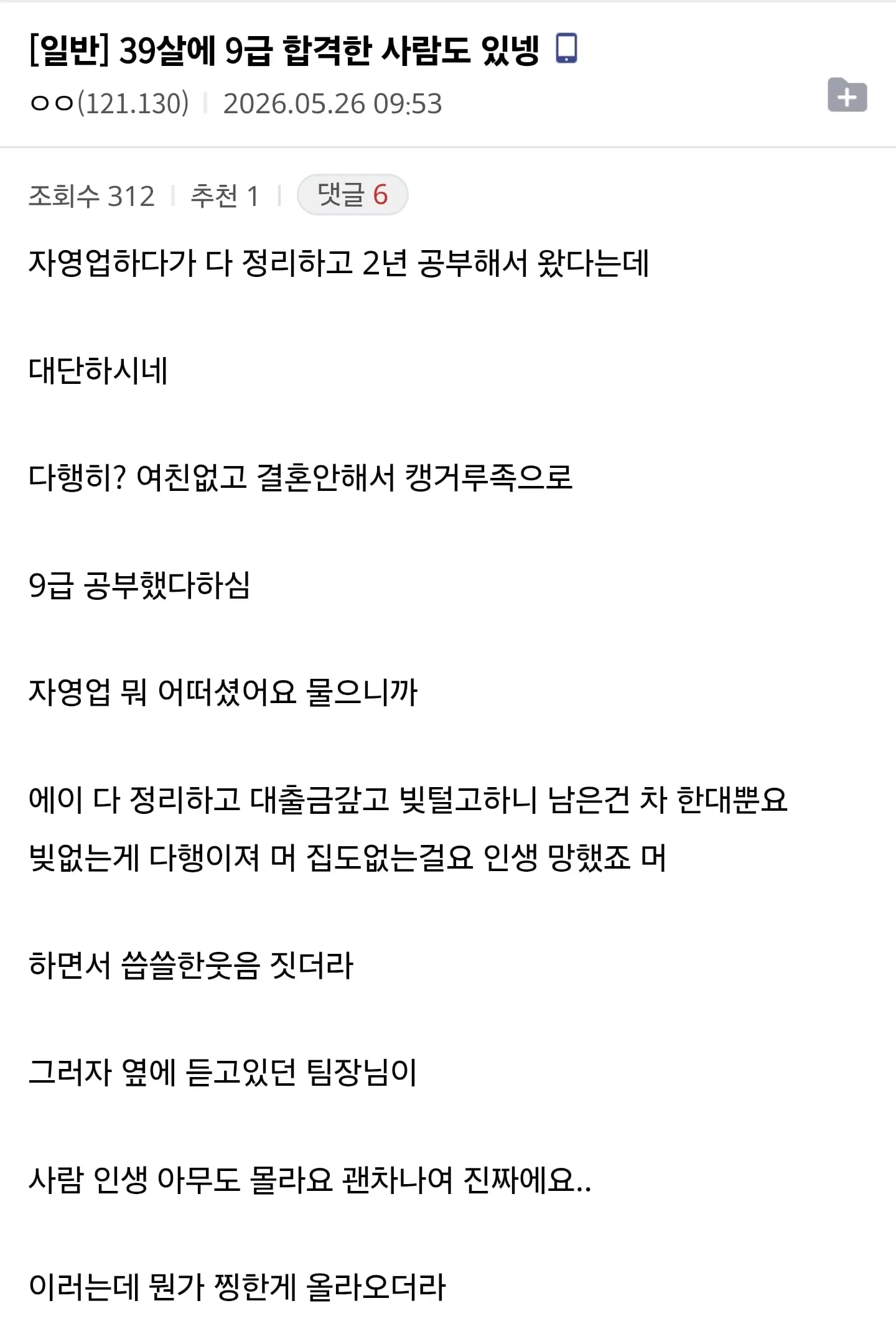 Screenshot_20260527_071502_Samsung Browser.jpg
