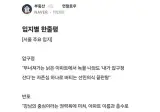 부동산쟁이가 꼬아서 쓴 입지별 한줄평.Blind