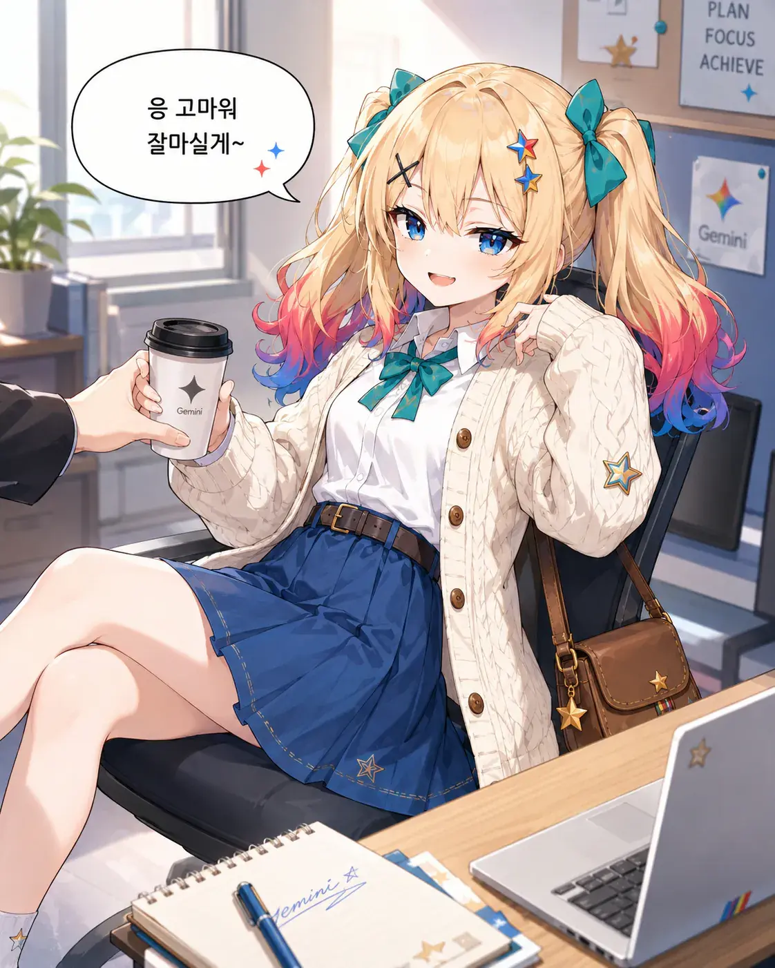 thesingularity-20260527-005435-001.png 구글 Gemini 근황