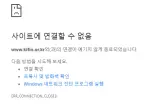 속보)금융투자교육원 서버 아작남 ㅋㅋㅋㅋㅋㅋㅋㅋㅋㅋㅋㅋ