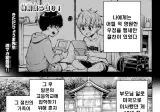 여사친과 여자친구는 종이 한 장 차이 [단편]