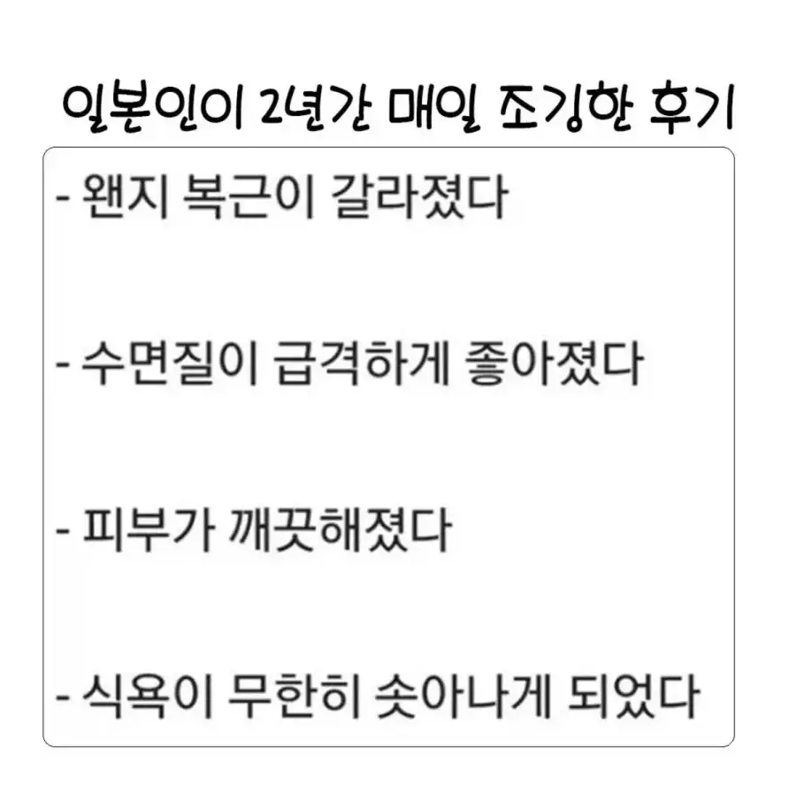 IMG_0066.png 일본인이 2년간 매일 조깅한 후기