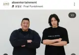 범죄도시5 크랭크인