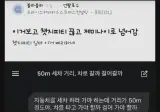 제미나이와 비교되던 지피티 근황