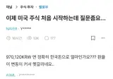 주식천재 삼성중공업 직원.jpg