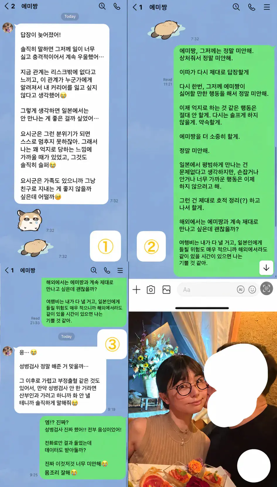 image.png ㅇㅎ)어제자 불륜 들켜버린 인기 그라비아 아이돌 ㅎㄷㄷ