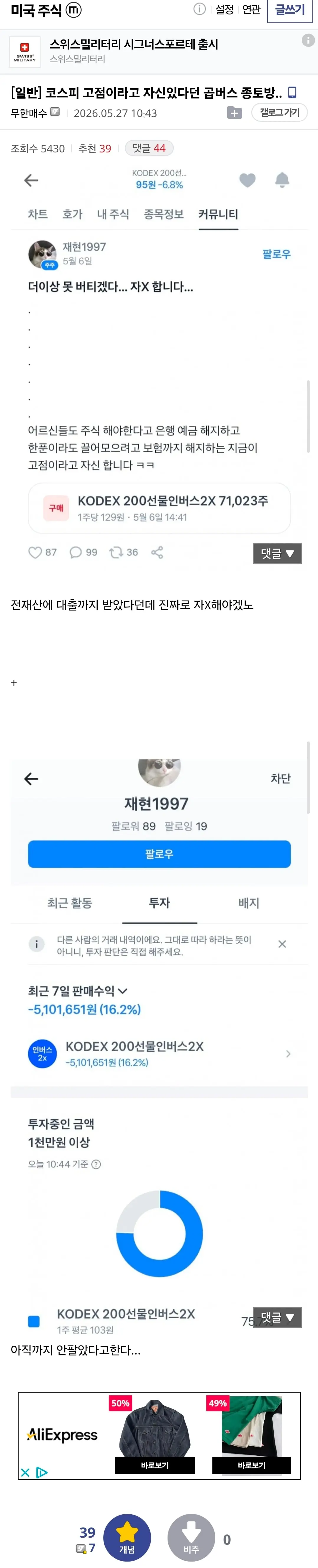 Screenshot_20260527_123113_Samsung Browser.jpg