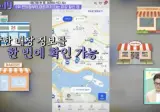 프리한19에 나온 고물가시대 살아남는 꿀팁TOP2