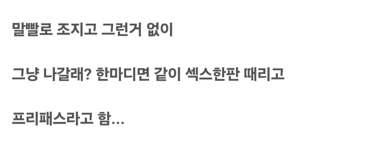 Screenshot_20260527_131452_Samsung Browser.jpg 전세계에서 원나잇 1등이라는 국가