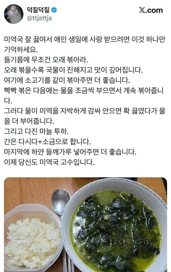 최근 일본에서 인기라는 한국 음식