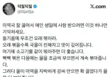 최근 일본에서 인기라는 한국 음식
