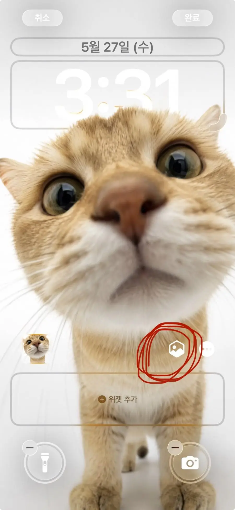 20260527153246_C4lOEZJ6x3.png
