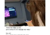 여친이랑 모텔 갔는데 여친이 자기 여동생 부름.jpg