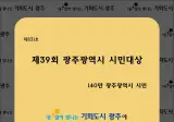 감사합니다