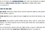 사정량 많다고 꼭 좋은 게 아닌 이유.jpg