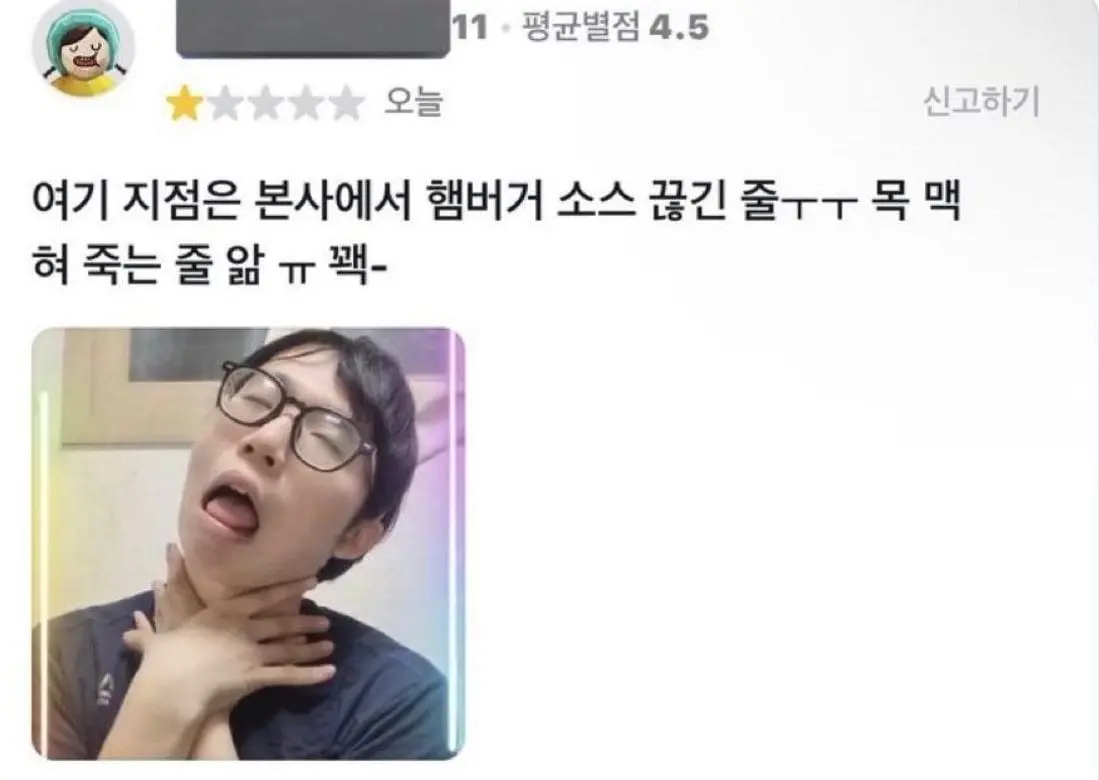 22f4358ac90185a3977c0211d278f928da501c27.jpeg