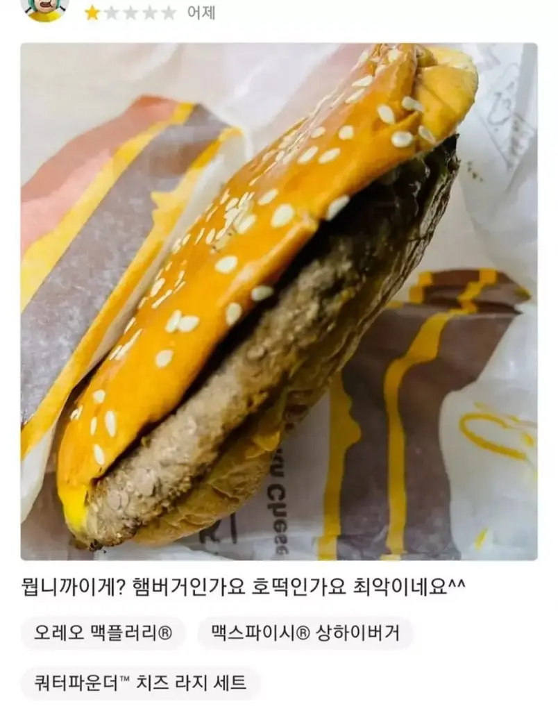 7ed2695d3e4e1e9ee5c90da305d53cc43eaeb5f8.jpeg