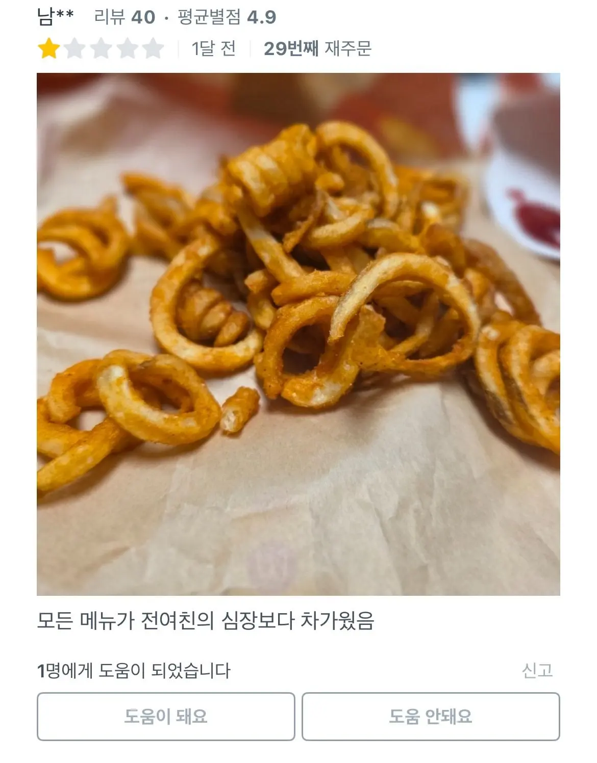 2fe66aba26564fe0951b95de40ae74abe975ef37.jpeg