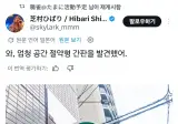 일본의 공간 절약형 간판