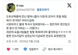 할머니들이 날 더운데 개옷 왜 입혔냐고 물어봄.jpg