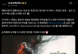 위쳐3 추가 확장팩 "과거의 노래" 발표