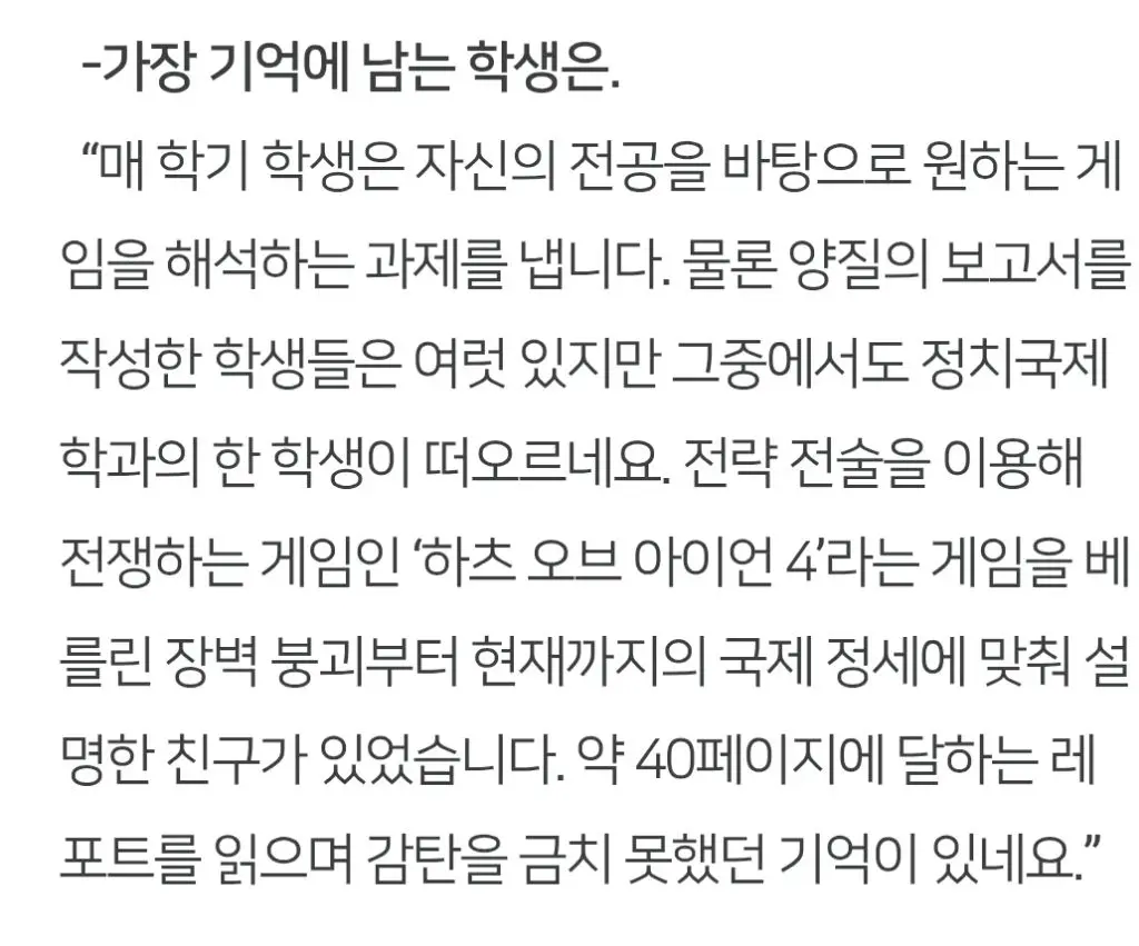image.png 개강공지 : 괴물들의 집합소이니 학점이 낮아도 실망마라.img