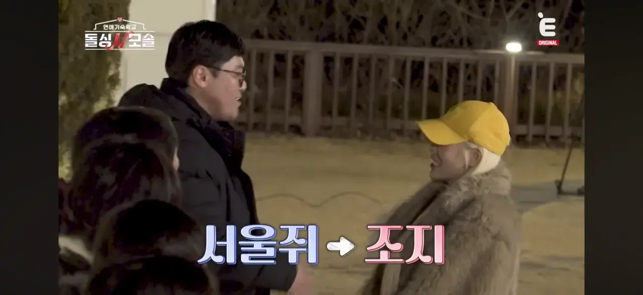 모솔돌싱프로 조지햄 오늘 근황 ㅋㅋㅋㅋㅋㅋㅋㅋㅋㅋㅋㅋㅋ