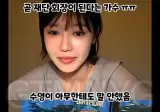 곧 재단 회장이 되는 여자연예인