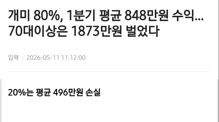 Screenshot_20260527_182558_Samsung Browser.jpg