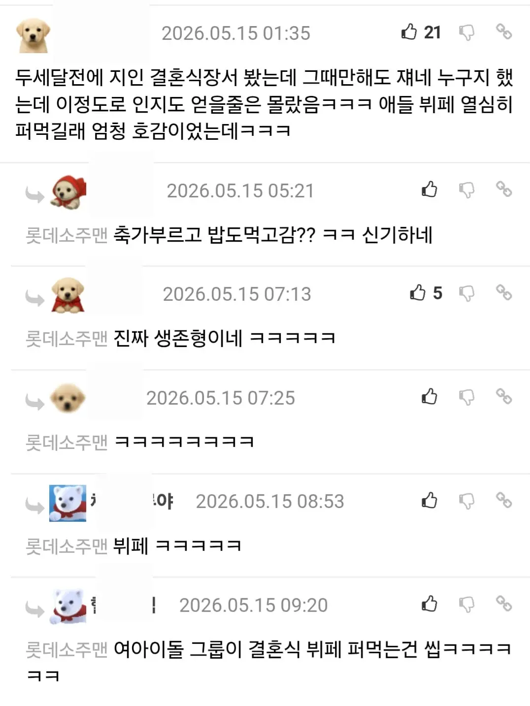 Screenshot_20260527_220523_Samsung Browser.jpg