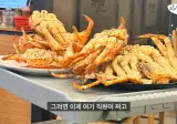 암컷 아저씨가 폭로하는 초장집 킹크랩 빼돌리기
