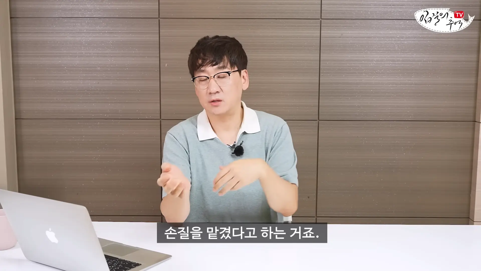 kimjimintv_2026-05-27_13-56-52.png