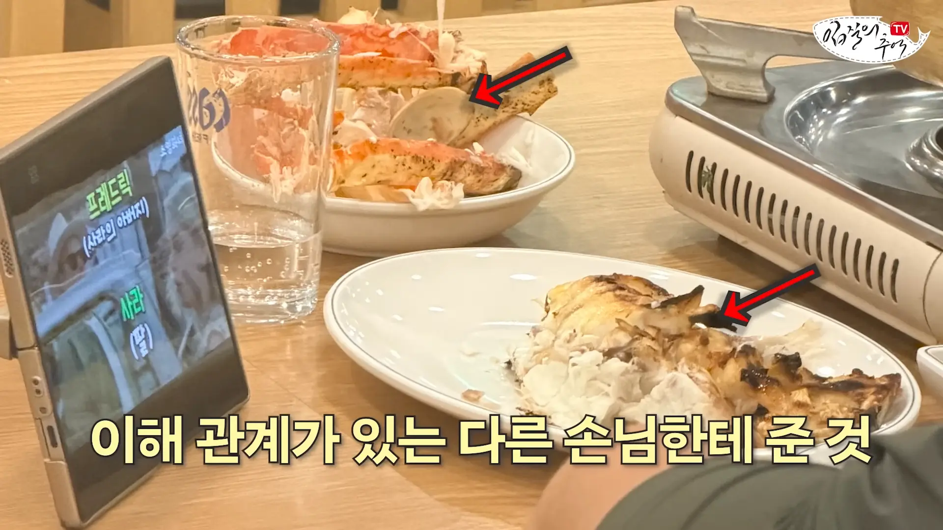 kimjimintv_2026-05-27_13-57-15.png