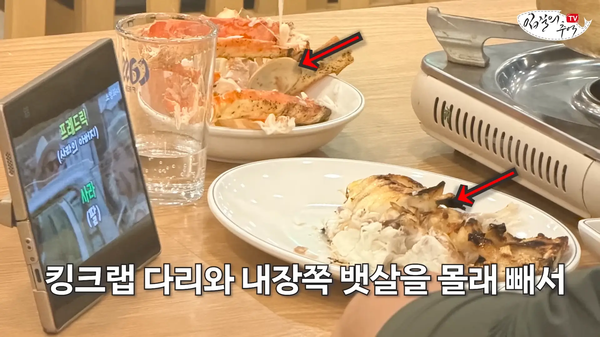 kimjimintv_2026-05-27_13-57-02.png