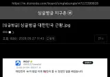 1조 달러 이상의 기업을 보유한 국가.jpg